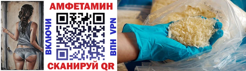 Amphetamine 98%  кракен как зайти  Хвалынск  наркота 