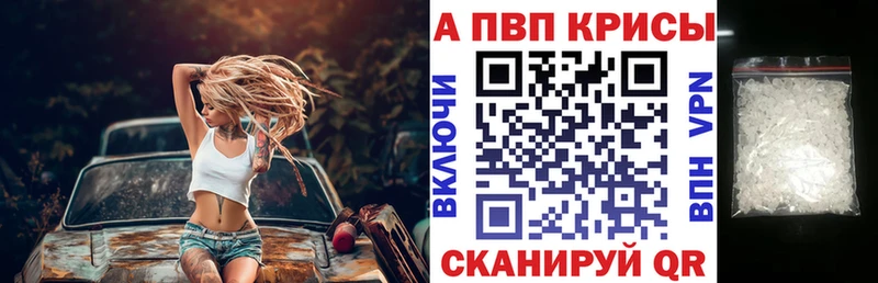закладка Хвалынск A PVP крисы CK
