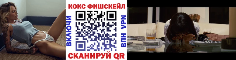 КОКАИН Боливия  цена наркотик  Хвалынск 