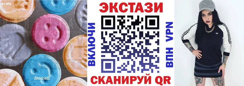 Ecstasy 280 MDMA  блэк спрут tor  Хвалынск  даркнет сайт 
