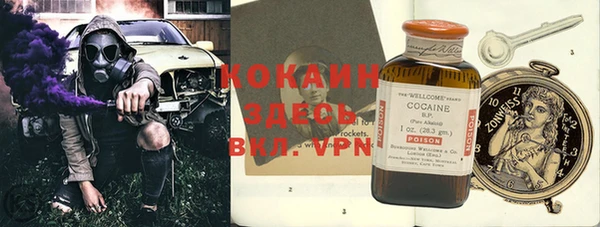 кокаин Алексеевка