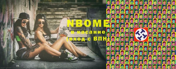 MDMA Алексин