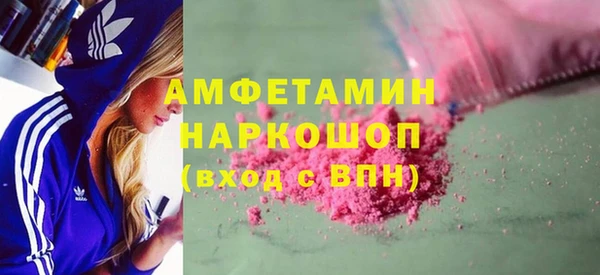 MDMA Алексин