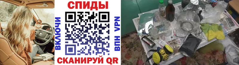 купить закладку  Хвалынск  МЕТАМФЕТАМИН кристалл 
