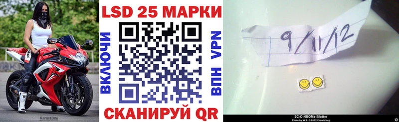 Марки NBOMe 1500мкг  ОМГ ОМГ онион  Хвалынск 