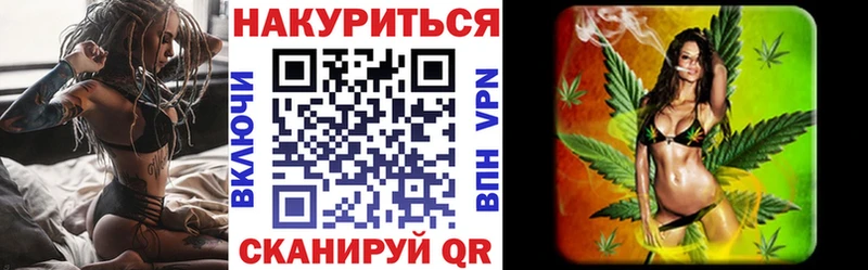 Бошки Шишки Amnesia  цены   Хвалынск 